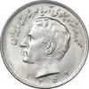 سکه 20 ریال 1352 عددی - AU58 - محمد رضا شاه