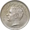 سکه 20 ریال 1350 - AU55 - محمد رضا شاه