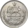 سکه 20 ریال 1350 - AU55 - محمد رضا شاه