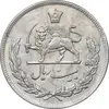 سکه 20 ریال 1350 - EF45 - محمد رضا شاه