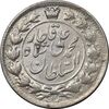سکه 2 قران 1326 - چرخش 170 درجه - AU58 - محمد علی شاه