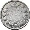 سکه 2 قران 1326 - 6 تاریخ کوچک - ارور چرخش 170 درجه - EF40 - محمد علی شاه