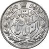 سکه 2000 دینار 1330 خطی - شیر متفاوت - MS63 - احمد شاه