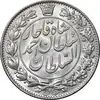 سکه 2000 دینار 1330 خطی - شیر متفاوت - MS63 - احمد شاه