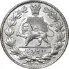 سکه 2000 دینار 1330 خطی - شیر متفاوت - MS63 - احمد شاه