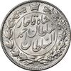 سکه 2000 دینار 1330 خطی - شیر متفاوت - MS63 - احمد شاه