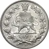 سکه 2000 دینار 1330 خطی - شیر متفاوت - MS63 - احمد شاه
