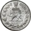سکه 2000 دینار 1330 خطی - شیر متفاوت - MS62 - احمد شاه
