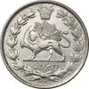 سکه 2000 دینار 1330 خطی - EF40 - احمد شاه