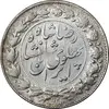 سکه 2000 دینار 1305 خطی - AU55 - رضا شاه