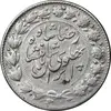 سکه 2000 دینار 1305 خطی - AU50 - رضا شاه
