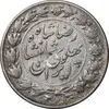 سکه 2000 دینار 1305 خطی - VF35 - رضا شاه