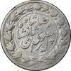 سکه 2000 دینار 1306 خطی - AU50 - رضا شاه