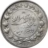 سکه 2000 دینار 1304 رایج - AU58 - رضا شاه