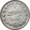 سکه 2000 دینار 1304 رایج - AU58 - رضا شاه