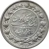 سکه 2000 دینار 1304 رایج - AU50 - رضا شاه