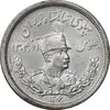 سکه 2000 دینار 1306 تصویری - ضرب لنینگراد - AU58 - رضا شاه