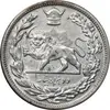 سکه 2000 دینار 1306 تصویری - ضرب لنینگراد - AU58 - رضا شاه