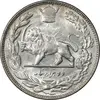 سکه 2000 دینار 1307 تصویری - MS63 - رضا شاه
