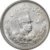 سکه 2000 دینار 1307 تصویری - MS63 - رضا شاه