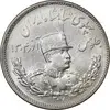 سکه 2000 دینار 1307 تصویری - MS63 - رضا شاه