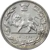 سکه 2000 دینار 1307 تصویری - AU50 - رضا شاه