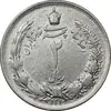 سکه 2 ریال 1310 - AU50 - رضا شاه