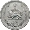 سکه 2 ریال 1310 - AU50 - رضا شاه