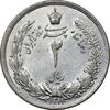 سکه 2 ریال 1311 - AU58 - رضا شاه