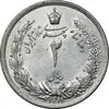 سکه 2 ریال 1311 - AU58 - رضا شاه