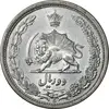 سکه 2 ریال 1311 - AU58 - رضا شاه