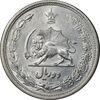 سکه 2 ریال 1312 - 2 تاریخ کوچک - MS62 - رضا شاه