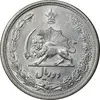 سکه 2 ریال 1312 - 2 تاریخ کوچک - MS62 - رضا شاه