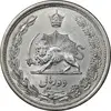سکه 2 ریال 1312 - AU58 - رضا شاه
