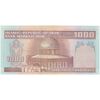 اسکناس 1000 ریال (ایروانی - قاسمی) فیلیگران بدون خط یقه - تک - UNC63 - جمهوری اسلامی اسکناس 1000 ریال (ایروانی - قاسمی) فیلیگران بدون خط یقه - تک - UNC63 - جمهوری اسلامی
