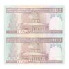 اسکناس 1000 ریال (حسینی - مظاهری) - جفت - UNC63 - جمهوری اسلامی اسکناس 1000 ریال (حسینی - مظاهری) - جفت - UNC63 - جمهوری اسلامی