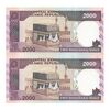 اسکناس 2000 ریال (نمازی - نوربخش) فیلیگران فهمیده - نخ نستعلیق - جفت - UNC63 - جمهوری اسلامی