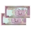اسکناس 2000 ریال (نمازی - نوربخش) فیلیگران فهمیده - نخ نستعلیق - جفت - UNC63 - جمهوری اسلامی
