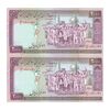 اسکناس 2000 ریال (نمازی - نوربخش) فیلیگران فهمیده - نخ نستعلیق - جفت - UNC63 - جمهوری اسلامی