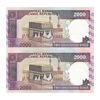 اسکناس 2000 ریال (نمازی - نوربخش) فیلیگران فهمیده - نخ نستعلیق - جفت - UNC63 - جمهوری اسلامی