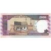 اسکناس 2000 ریال (نمازی - نوربخش) فیلیگران فهمیده - نخ نستعلیق - تک - UNC62 - جمهوری اسلامی