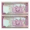 اسکناس 2000 ریال (محمدخان - نوربخش) شماره بزرگ - نخ کامپیوتری - جفت - UNC63 - جمهوری اسلامی