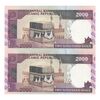 اسکناس 2000 ریال (محمدخان - نوربخش) شماره بزرگ - نخ کامپیوتری - جفت - UNC63 - جمهوری اسلامی