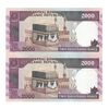 اسکناس 2000 ریال (نمازی - نوربخش) شماره بزرگ - نخ کامپیوتری - جفت - UNC64 - جمهوری اسلامی