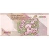 اسکناس 5000 ریال امام (مظاهری - شیبانی) - تک - UNC63 - جمهوری اسلامی