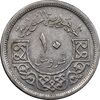 سکه 10 قرش 1948 جمهوری - AU50 - سوریه