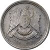 سکه 10 قرش 1948 جمهوری - AU50 - سوریه