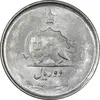 سکه 2 ریال 1325 - MS62 - محمد رضا شاه