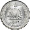 سکه 2 ریال 1327 - MS62 - محمد رضا شاه سکه 2 ریال 1327 - MS62 - محمد رضا شاه