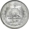سکه 2 ریال 1327 - MS62 - محمد رضا شاه